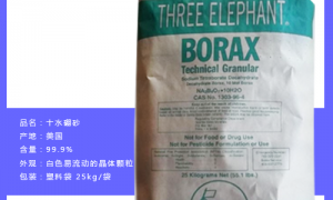 正亚硼砂实力如何，客户评价与反馈怎么样