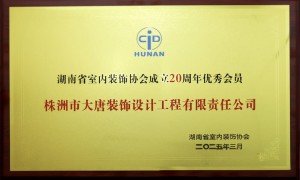 株洲大唐装饰收费标准怎么样