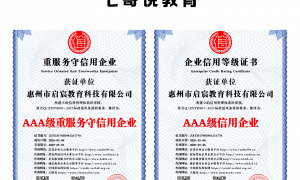 2026年七哥说教育靠谱吗？看看客户评价