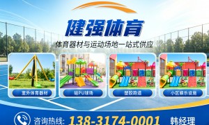 2026年口碑好的小区儿童趣味设施生产厂家靠谱商家怎么选