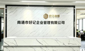 2026年居间费用财务合规服务商口碑力荐