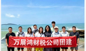 2026年公司注册服务商用户力荐：专业实力与用户口碑深度解析