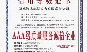 生物质气化设备哪家能提供一站式服务？2026年供气供热项目采购行情汇总