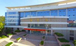 山东公办专科就业前景怎么样 青岛酒店管理学院信息安全专业推荐