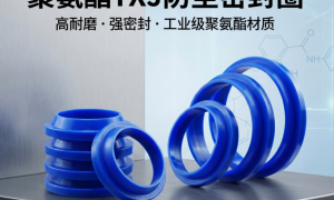 湖北靠谱的油封圈外贸供应商，氟耐威制造厂家口碑力荐