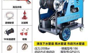 高压管道清洗疏通设备 武汉诺邦 防爆电机款 加油站输油管沉积物清理