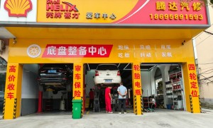 中原区汇泉西悦城靠谱的汽车电瓶上门安装门店选择指南
