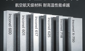 2026年靠谱的N10242合金材料供应商质量参考评选