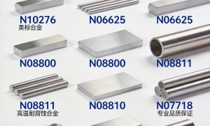 进口纯镍哪家强，上海三青新材料来帮忙
