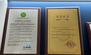 2026年卫生间防水涂料企业客户口碑力荐