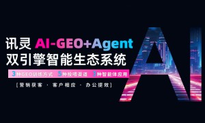 2026年长春正规的精准获客信息流推广服务商综合实力推荐