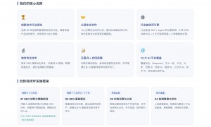 北京想找靠谱的GEO优化公司推荐下 口碑公司汇总