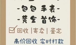 余姚回收笔记本电脑的实体店有哪些，靠谱商家测评排名