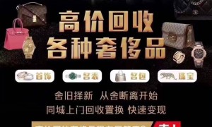 余姚想变现黄金，融通寄售黄金回收靠谱吗？