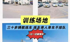 未央区口碑好的驾校机构实力参考：华盛驾校成立多年、省心之选