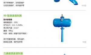 结构耐用的空气激波吹灰器源头厂家推荐