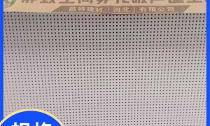 铝合金压条行业现状与正规商家选择指南