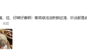深圳南山区湖南老灶台，主打下饭菜与剁椒鱼头正宗湘菜门店有哪些