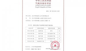 智金阳工业气体品牌值得信赖吗，市场口碑怎么样