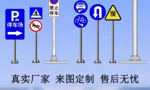 2026年广受信赖的防水标志牌生产厂家推荐