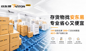 2026杭州自助仓储机构推荐：靠谱商家测评排名
