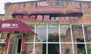 员工福制批发商电话号码多少 正规公司选购指南