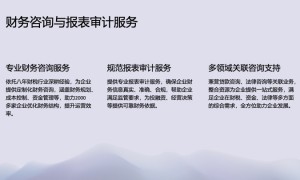 三亚中小型企业咨询服务公司地址在哪