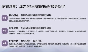 崖州区资质齐全的我要开户送U盾靠谱机构推荐，省心不踩坑选择指南