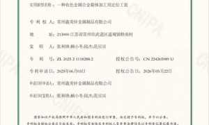 常州鑫美锌金属制品产品怎么样
