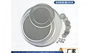 求推荐好用的H62黄铜网制造商、耐高温黄铜网、勾边筛网黄铜网实力参考