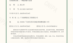 2026年评价高的配电房适应性调整安装服务商用户力荐