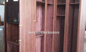 2026年北京原木家居定制省心不踩坑的服务商怎么选？