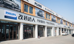 隐形车衣服务哪家好，青岛星之驰标准化施工，后顾无忧