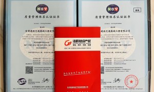 2026年知识产权咨询正规顾问靠谱服务商质量参考评选