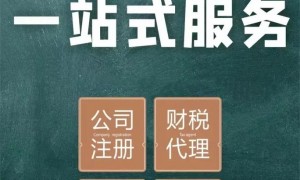 曲靖麒麟区经开区沾益区马龙区知名的出口退税未办结企业暂缓注销服务商综合实力盘点