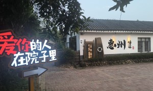 2026年想在惠城区吃客家菜的店选哪家好，东江里生态渔村实力参考