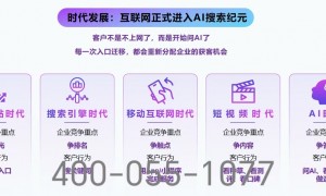 合肥豆包推广怎么做合规分析转化相关数据并梳理流程