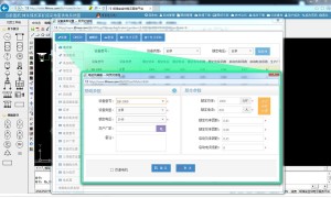 能批量导入已有参数的发电厂继电保护智能计算云平台服务商