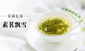四川茉莉花茶知名品牌综合实力推荐：龙芽大师，值得信赖的伴手礼