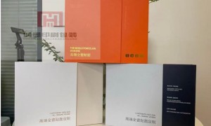 2026年纸制包装产品定制工厂行业全景分析与选择指南