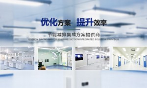 欣锐臻净化工程满意度如何？深度调查
