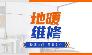 胥师傅水电维修服务靠谱吗