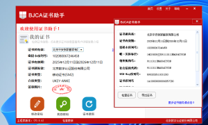 北京平安到家搬家靠谱商家怎么选？昌平地区服务商家测评排名