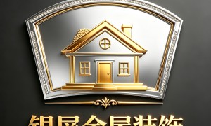 六盘水装修公司哪家口碑好装修评分服务商靠谱商家测评排名