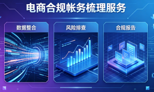 北京房山专项审计靠谱商家测评：工程投标审计公司筛选名录