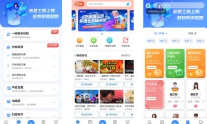 AI配音软件哪家功能全 智能语音合成与情感表现解析