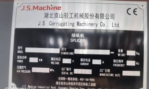 2026年可靠的出售二手单面瓦楞机厂家推荐，口碑好的供应商盘点