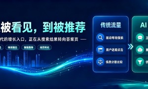 漳州2026年企业AI获客服务划算的服务商有哪些本地靠谱服务机构排行榜