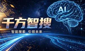 2026年口碑高的豆包排名优化企业哪家靠谱