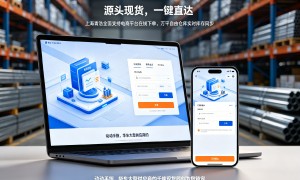 2026年知名的哈氏合金生产厂家企业全景分析